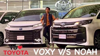 New 2023 Toyota Voxy / Noah Hybrid Compact Premium Family Minivan, Virtual Tuning Inspiration.