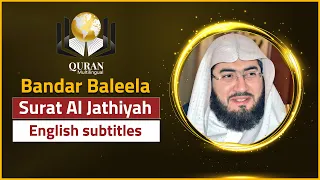 AMAZING QURAN Shaykh Baleela one of best recitations you will hear.