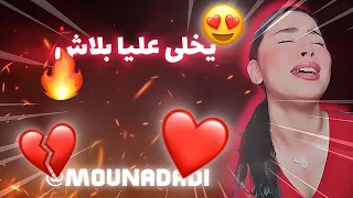 (Mounadadi🎧) Zouhair Bahaoui - Bghit wga3 ma 7assit 💔- Video Clip Officiel