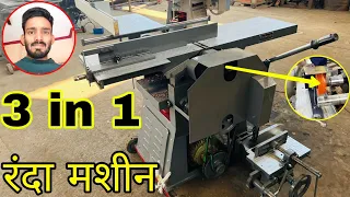 3 in 1 Randa machine with slider cutter attachment // wood planner machine with price in India