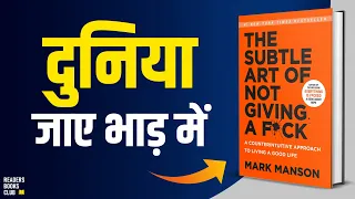The Subtle Art of Not Giving A F*ck by Mark Manson Audiobook | Book Summary in Hindi