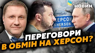 ⚡ЕГГЕРТ: Патрушева попередили – Україна буде крошити РФ, Зеленського і Путіна розсудить посередник