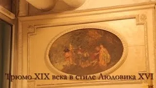 блошиный рынок в Париже - Трюмо XIX века в стиле Людовика XVI  - Porte de Clignancourt. antik-tv.com