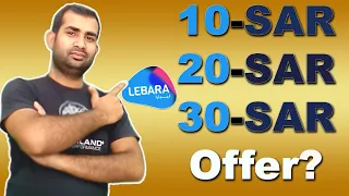 Lebara! Local Pass Offer? 10 SAR, 20SAR, 30 SAR | 2022 जबर्दस्त ऑफर ? लिबारा का नया लोकल पास ऑफर ?