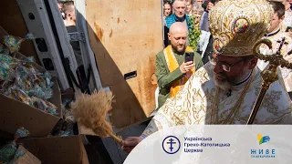 Блаженніший Святослав освятив паски та інші великодні страви для наших захисників