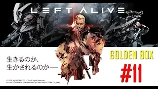 [CHAPTER 11] 生存者を助けてクリア LEFT ALIVE STANDARD