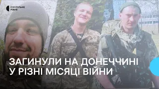 У Рівному попрощались із трьома бійцями, які в різний період загинули на Донеччині