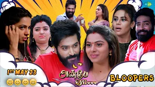 Anbe Vaa Serial | Bloopers | 1st May 2023 | Behind The Scenes