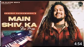 Main Shiv ka shiv mere ) instrumental) #youtube #youtube )