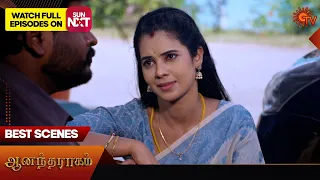 Anandha Ragam - Best Scenes | 23 March 2024 | Tamil Serial | Sun TV