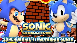 Sonic Generations PC - (1080p 60FPS) Super Mario 1-1 w/Mario Sonic