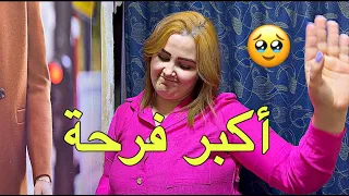 ليوم عشت أكبر سعادة 🥹 عوضت گاع داكشي لي داز❤️‍🩹