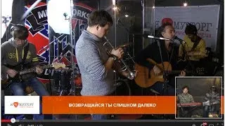 Возвращайся - Джанго в программе Живой Звук с Антоном Шараповым