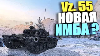 🔥Настало время ТЕСТА | Vz. 55 Новый чех (Сбор Лайков)🔥