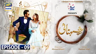 Shehnai Episode 9 [Subtitle Eng] 18th March 2021 | ARY Digital