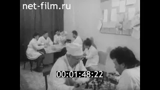 1990г. Иваново. скорая медицинская помощь