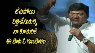 Rajendra Prasad Emotional speech About His Daughter Love marriage @ Bevars Audio Launch