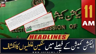 ARY News Headlines | 11 AM | 3rd August 2022