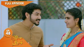 Priyamaana Thozhi - Ep 48 | 23 July 2022 | Tamil Serial | Sun TV