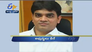 6 PM | Ghantaravam | News Headlines | 17th May 2022 | ETV Andhra Pradesh