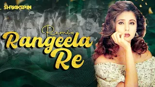 Rangeela Re (Remix) | Dj Shryakspin | Rangeela | Urmila Matondkar | Aditya Narayan | Asha Bhosle