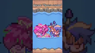 || Друзья: *Просто отходят* Я:  || #meme #пони #понитаун #ponytown #pony #меме