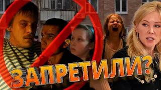 "Слово пацана" запрещают / Что не так с нашумевшим сериалом?