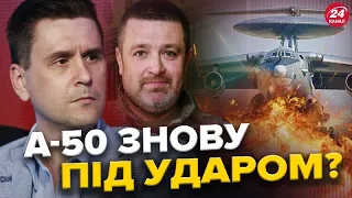 Дрони у ТАГАНРОЗІ пошкодили російський А-50? / Деталі АТАКИ по авіазаводу РФ | Коваленко / Братчук