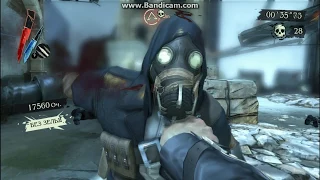 Dishonored: Dunwall City Trials - Драка в подворотне