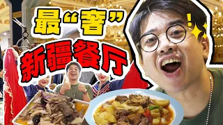 Explore the "most popular" restaurant in Beijing! 【Jinggai】ENG SUB