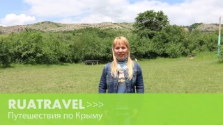 Ruatravel отзывы. Экскурсионный тур в Крым (30 09 N1)