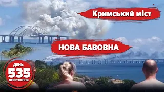 🔥Rockets fly to Crimean bridge, russian planes fly into the ground💥New videos of sea drones.535 day