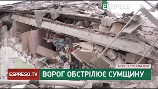 Ворог обстрілює Сумщину