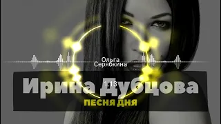 Ольга Серябкина - Бывшие (Хит ТикТока)(rtbR Club Mix)