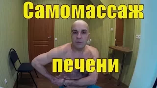 Как нормализовать работу печени