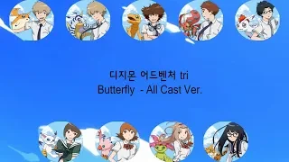 [All Cast Ver.]디지몬 어드벤처 tri(Digimon Adventure Tri) -  Butterfly_KR_sub
