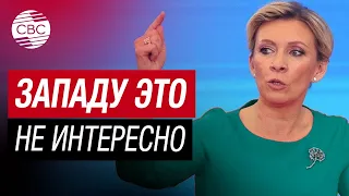 Запад никак не отреагировал на планы Украины о возможной атаке на Крымский мост - Захарова