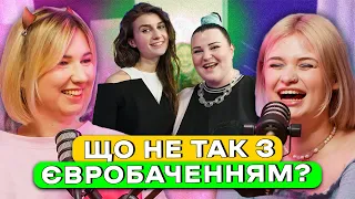 Що не так з Євробаченням? Відповідає піарниця гурту NAZVА — подкаст «Тільки для Жінок»