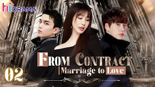 【Multi-sub】EP02 From Contract Marriage to Love | Wealthy CEO Enamored with Single Mother ❤️‍🔥