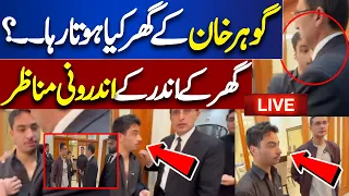 LIVE | Attack on PTI Chairman Barrister Gohar Ali Khan's House | Inside View | Watch Exclusive