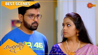 Kaliveedu - Best Scenes | Full EP free on SUN NXT | 28 Jan 2022 | Surya TV Serial