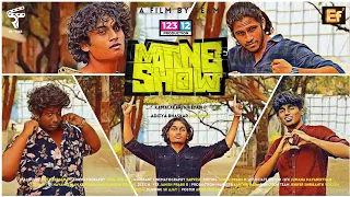 MATINEE SHOW - SHORT FILM - 21BVC