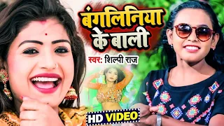 #Pawan Singh - गोदी मे लेके खोदी (Godi Me Leke) #Shilpi Raj Queen Shalinee Bhojpuri Song 2023