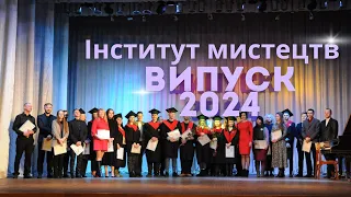 КОНЦЕРТ випускний магістрів Інституту мистецтв 2024 / 07.03.2024