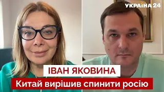 ⚡️ЯКОВИНА: ядерна зброя для України, наступник путіна - сектант, у Байдена все погано - Україна 24