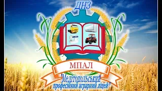 Святковий концерт до Дня працівників Освіти