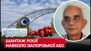 ☢ Росія інтенсивно намагається розіграти карту шантажу навколо Запорізької АЕС