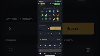 Money x зашел поиграть, выйграл лям!?