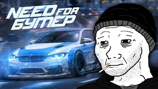 Самый бумерский NEED FOR SPEED из эпохи зумерских | Стоит ли играть в NFS 2015 в 2023?