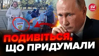 🤯ЯВКА ОБОВ’ЯЗКОВА! Росіяни придумали СПОСІБ затягти людей в окупації на ВИБОРИ